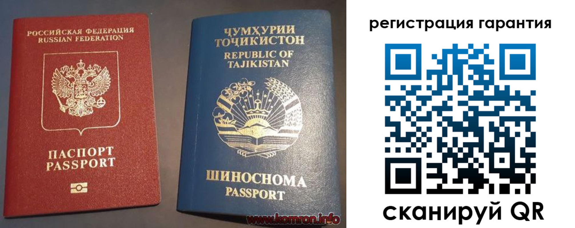 прописка в квартире в Сергиевом Посаде