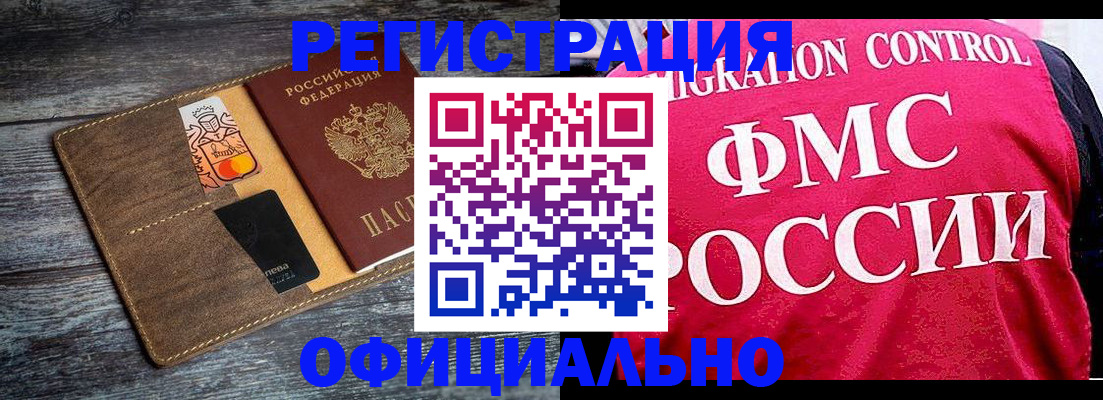 регистрация для дет. сада в Сергиевом Посаде